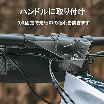 Amazon | ROCKBROS(ロックブロス)自転車 フロントバッグ